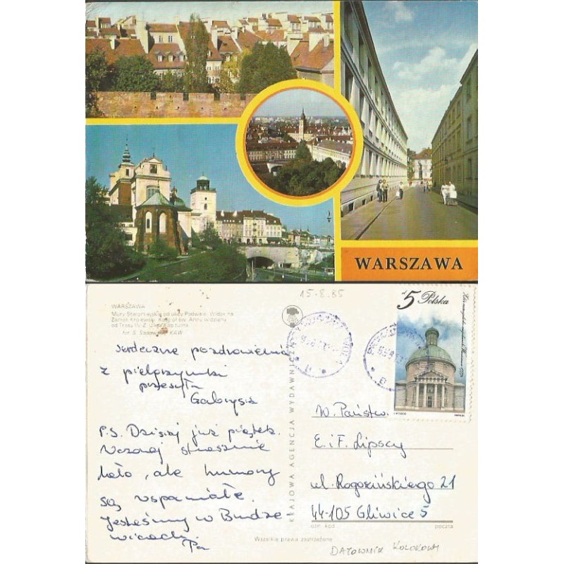 Warszawa, składanka. Obieg 1975, datownik: Prymusowa Wola