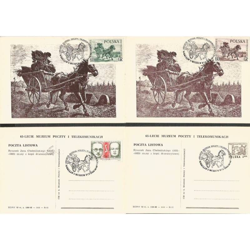 Fi 1122 2 karty maksimum. Dzień znaczka. Wrocław 1986