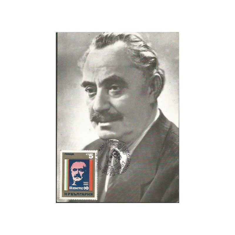 Bułgaria 1987, J. Dimitrow. Karta maksimum
