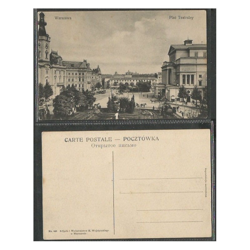 Warszawa, Plac Teatralny. Bez obiegu