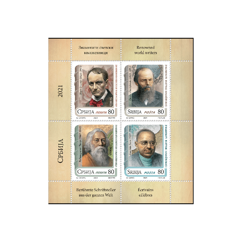 Serbia 2021, Literatura, Stanisław Lem, Baudelaire, Dostojewski, Tagore **