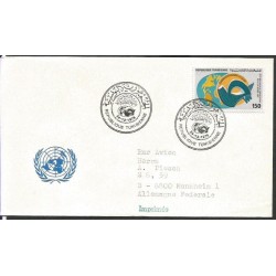 Tunezja 1976, Poczta ONZ, 25 lat. FDC