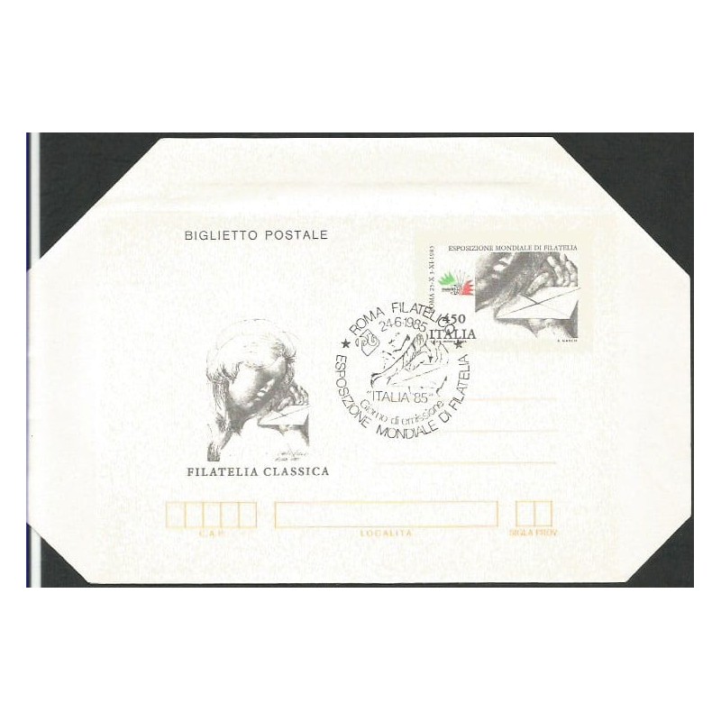 Włochy 1985, ŚWF Rzym, list. Ck kasowana