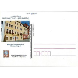 Kartka Wrocław 2011, Muzeum, noc muzeów. Koło PZF nr 63 Zgorzelec