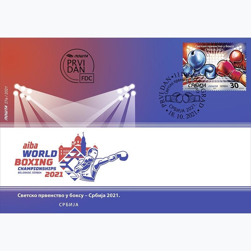 Serbia 2021, Boks, MŚ. FDC