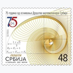 Serbia 2023, Matematyka, związek **