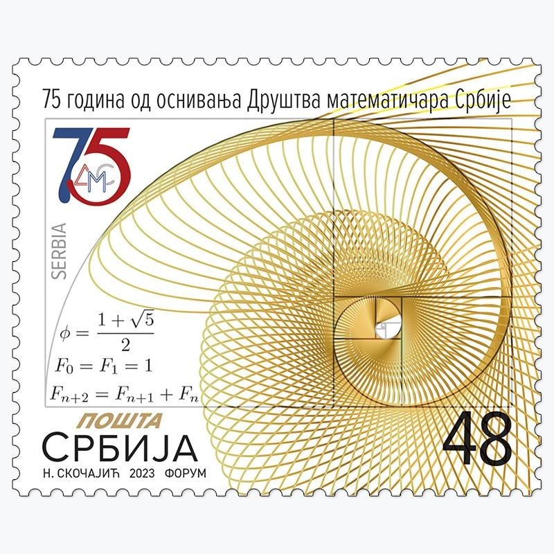 Serbia 2023, Matematyka, związek **