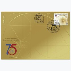 Serbia 2023, Matematyka, związek. FDC