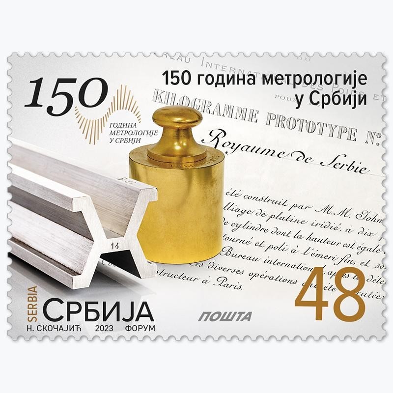 Serbia 2023, Miernictwo, fizyka, matematyka, chemia **