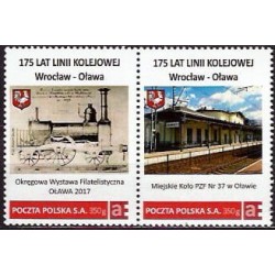 2017 Personalizowany. Oława Wrocław, kolej, dworzec. 2 znaczki **