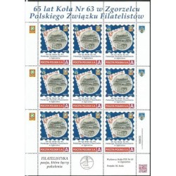 2023 Personalizowany, Zgorzelec, PZF, 65 lat koła nr 63 w Zgorzelcu, medal. Arkusz **