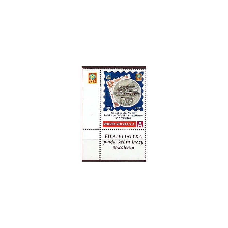 2023 Personalizowany, Zgorzelec, PZF, 65 lat koła nr 63 w Zgorzelcu, medal. Margines **