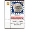 2023 Personalizowany, Zgorzelec, PZF, 65 lat koła nr 63 w Zgorzelcu, medal. Margines **