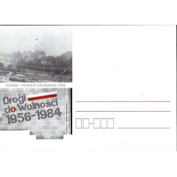 Kartka Gdańsk 2020, Drogi do Wolności, rewolta, wydarzenia 1970