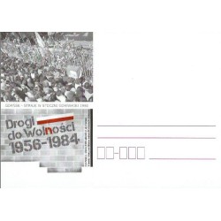 Kartka Gdańsk 2020, Drogi do Wolności, strajk w Stoczni Gdańskiej 1980