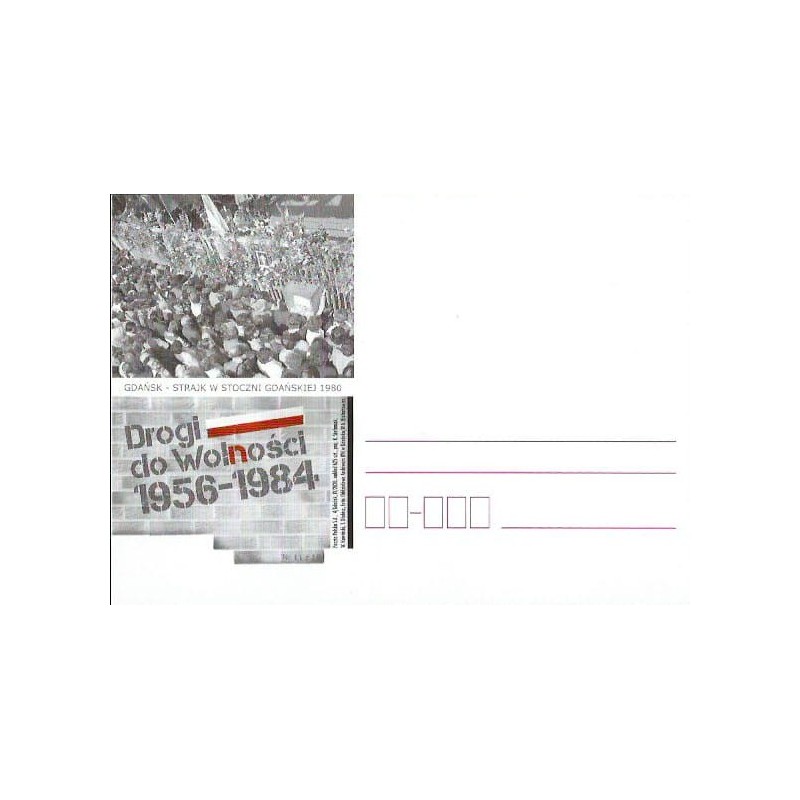 Kartka Gdańsk 2020, Drogi do Wolności, strajk w Stoczni Gdańskiej 1980