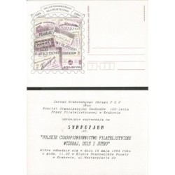 Kartka Kraków 1994, 100 lat polskiej prasy filatelistycznej. Nadruk