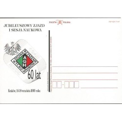 Kartka Kraków 2005, AGH, górnictwo