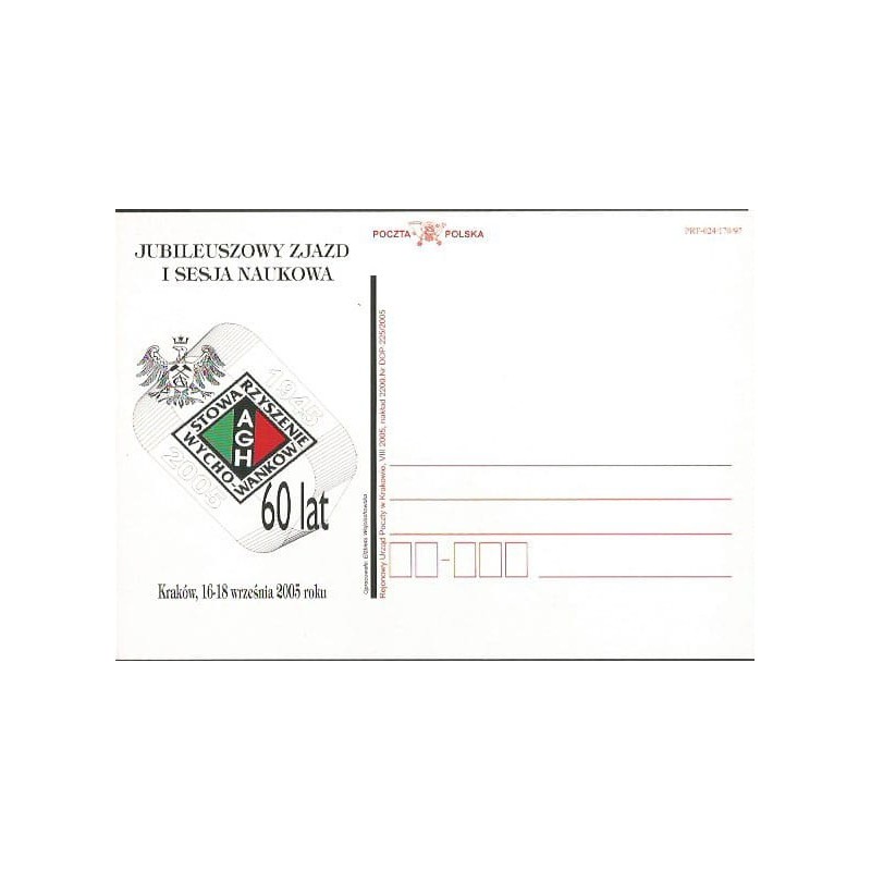 Kartka Kraków 2005, AGH, górnictwo