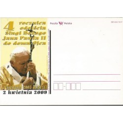 Kartka Nowy Sącz 2009, Papież Jan Paweł II