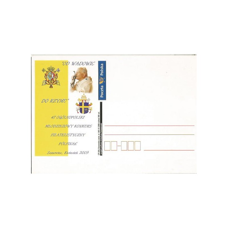Kartka Sosnowiec 2009, Papież Jan Paweł II