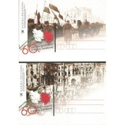 Kartka Warszawa 2005, II wojna światowa. 2 kartki