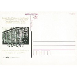 Kartka Zielona Góra 1999, Żagań, szkoła