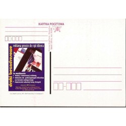 Kartka Zielona Góra 2000, Reklama, druki bezadresowe