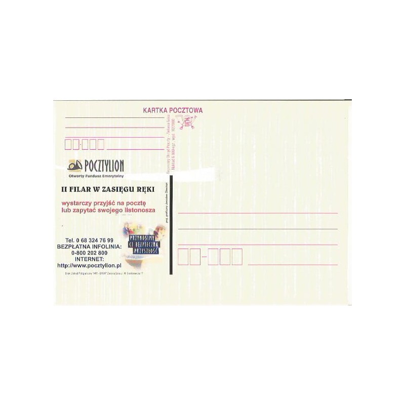 Kartka Zielona Góra 2000, Reklama, OFE Pocztylion