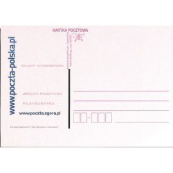 Kartka Zielona Góra 2000, Reklama, sklep internetowy