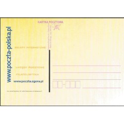 Kartka Zielona Góra 2000, Reklama, sklep internetowy