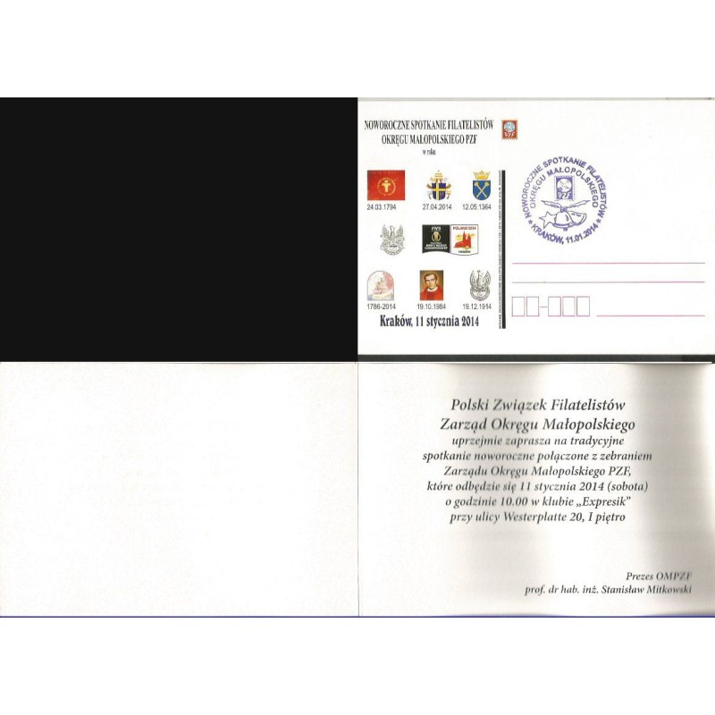 Kartka-karnet Kraków 2014, Papież Jan Paweł II, Popiełuszko, Powstanie kościuszkowskie, Legionu, Jan z Dukli. Wyd. PZF