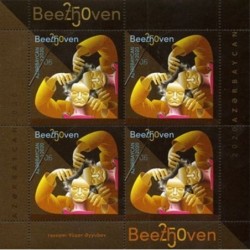 Azerbejdżan 2020, Beethoven, muzyka. Blok **