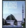 Chorwacja 2016, Islam, meczet **