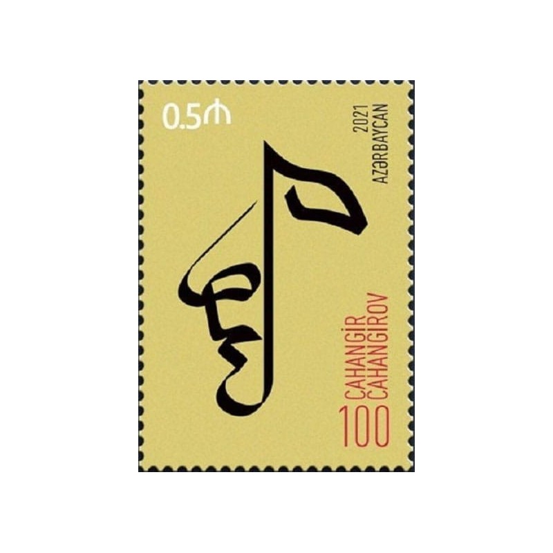 Azerbejdżan 2021, Muzyka, J. Jahangirov **