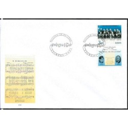 Estonia 1999, Muzyka. FDC