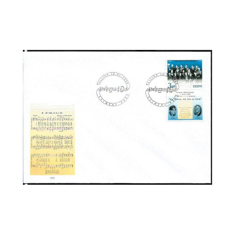 Estonia 1999, Muzyka. FDC