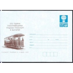 Bułgaria 2001, Tramwaj. Ck