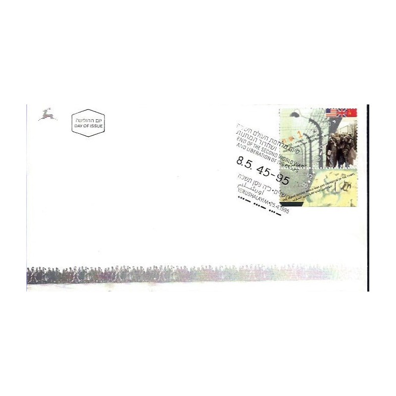 Izrael 1995, Obozy koncentracyjne, wyzwolenie, II wojna. FDC