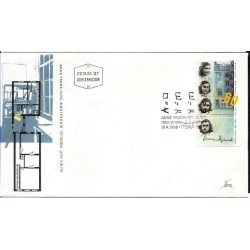 Izrael 1988, Anna Frank, holocaust. FDC
