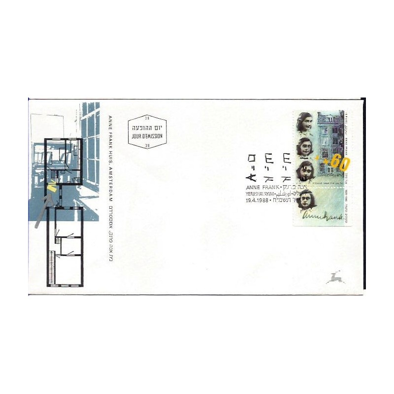 Izrael 1988, Anna Frank, holocaust. FDC