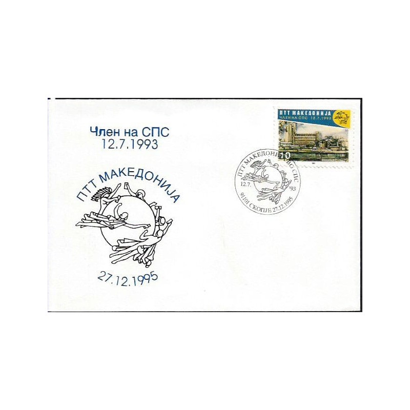 Macedonia 1995, UPU, poczta. FDC