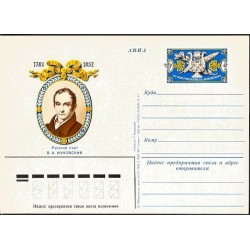 ZSRR 1983, Wasilij Żukowski, poezja, Napoleon. Cp