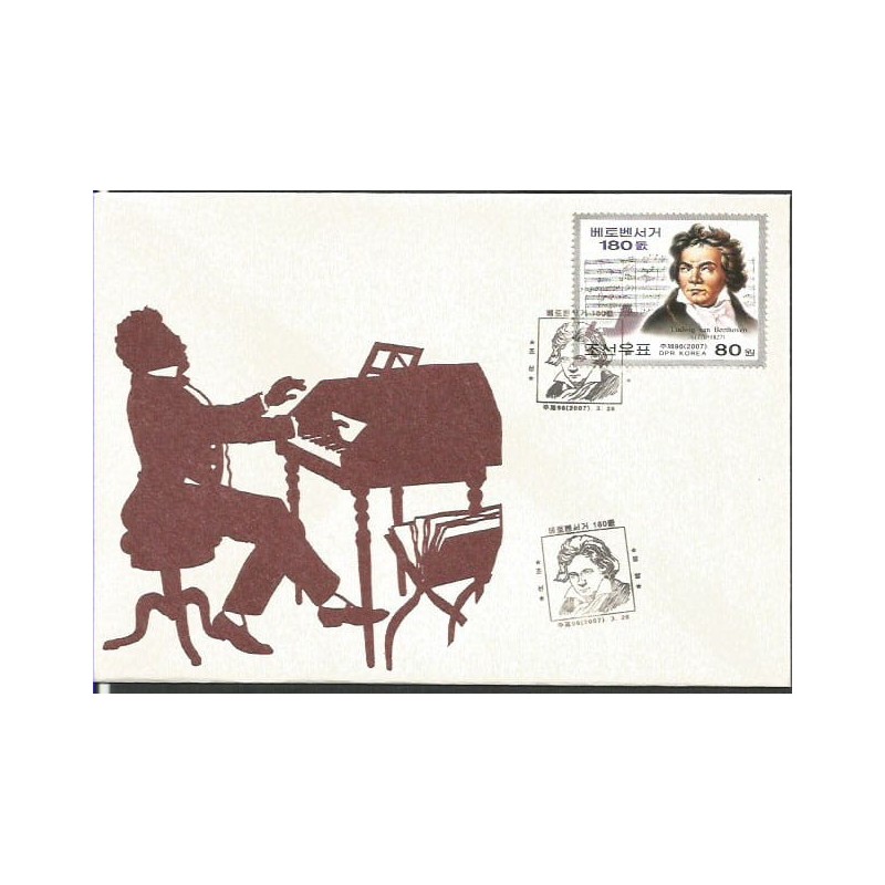 Korea Pn. 2007, Muzyka, Beethoven. FDC