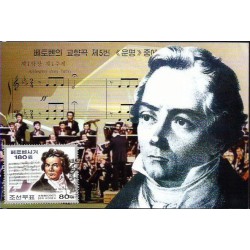 Korea Pn. 2007, Muzyka, Beethoven. Karta maksimum