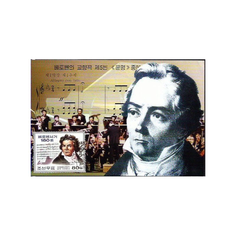 Korea Pn. 2007, Muzyka, Beethoven. Karta maksimum