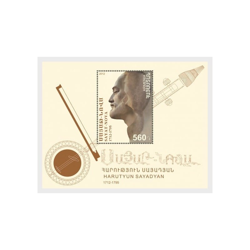 Armenia 2012, Sajat-Nowa, poezja, muzyka **