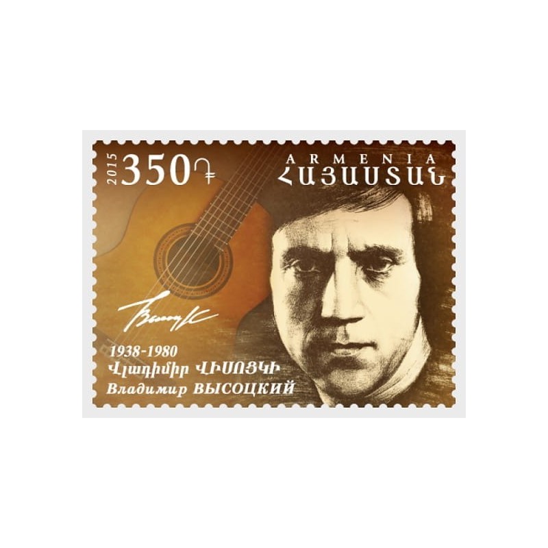 Armenia 2015, Włodzimierz Wysocki, muzyka **