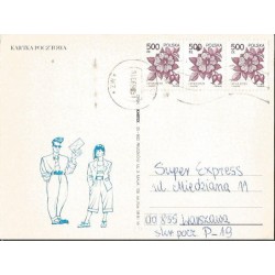 Kartka KARTEX Pruszków, reklama, poczta. 1993, z obiegu