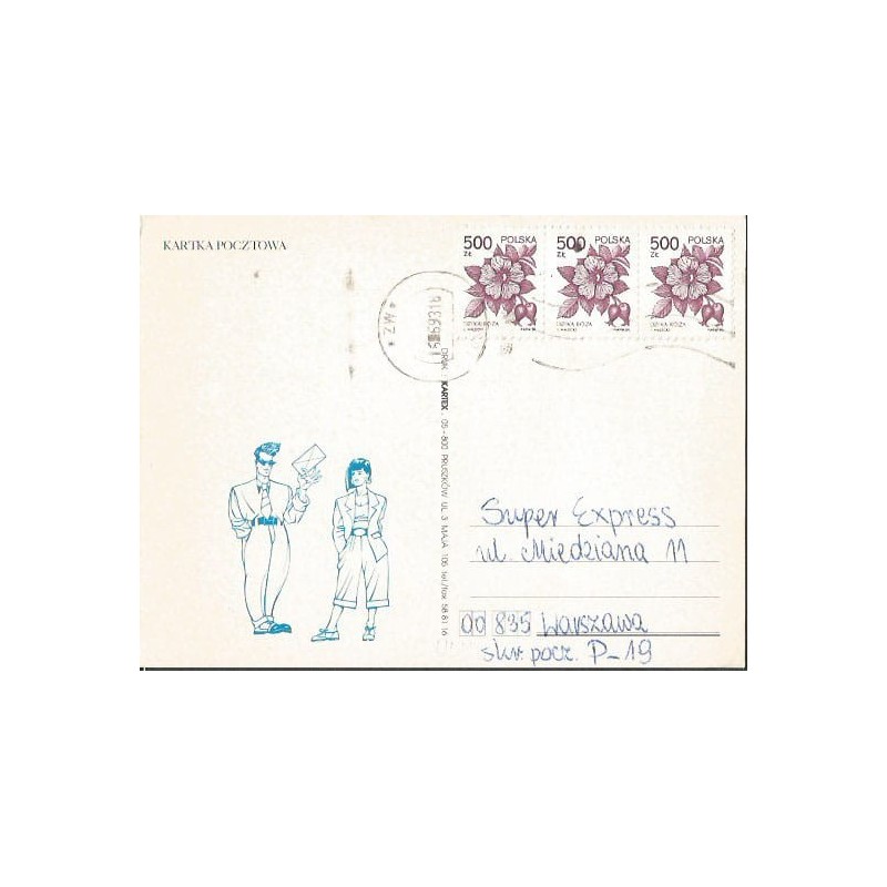 Kartka KARTEX Pruszków, reklama, poczta. 1993, z obiegu